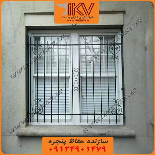 نرده فلزی مقاوم